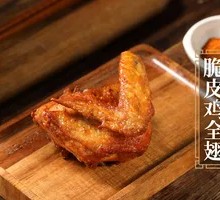 Crispy Chicken Wings