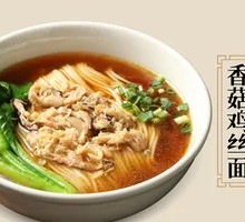 Chicken and Mushroom Noodles
