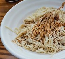 Scallion Oil Noodles