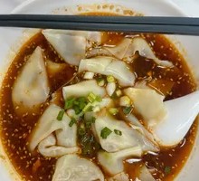 Spicy Numbing Dumplings