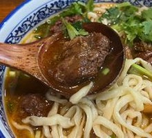 Braised Beef Handmade Noodles