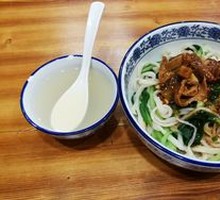 Stewed Pork Intestine Noodles