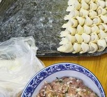 Spicy Oil Dumplings