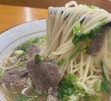 Beef Noodle Soup