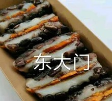 Black Bean Steamed Cake