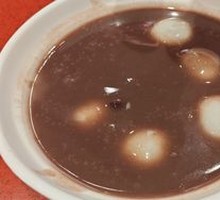 Red Bean Glutinous Rice Balls