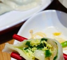 Whole Shrimp Dumplings