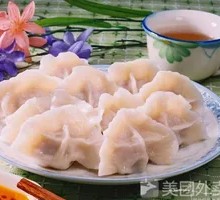 Leek and Pork Dumplings