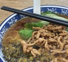 Pickled Cabbage and Pork Noodles