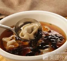 Cold Wontons with Shepherd's Purse and Pork