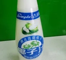 Coconut Milk