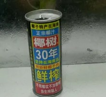 Authentic Coconut Milk