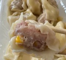 Corn and Pork Dumplings