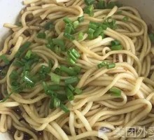 Mixed Noodles