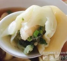 Water Chestnut Shrimp Dumplings