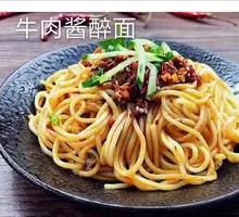 Beef Sauce Drunk Noodles