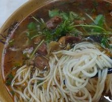 Spicy Beef Noodles