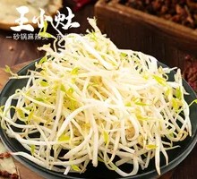 Bean sprouts