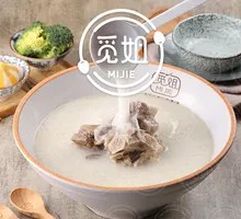 Spicy Bone Soup