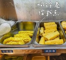 Thin Rice Noodles