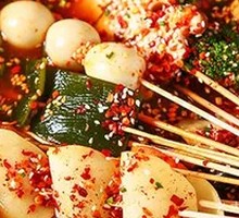 Spicy Hot Pot