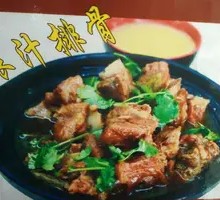 Thick Soup with Pork Ribs