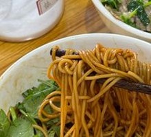 Mixed Noodles