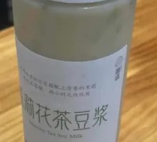 Jasmine Ice Soy Milk