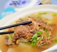 牛骨面