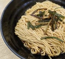 Scallion Oil Noodles