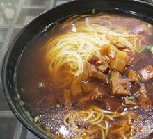 Spicy Three-Diced Noodles