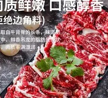 Fresh Cut Wagyu Short Plate