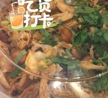 Torn Chicken