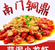 Garlic-Style Crawfish