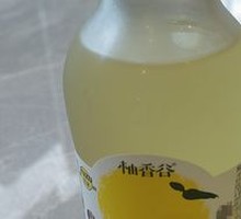 Song You Juice