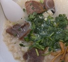Beef Soup Noodle Bowl
