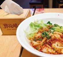 Spicy Beef BB Noodles