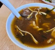 Spicy Beef Soup