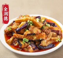 Fish-Flavored Eggplant