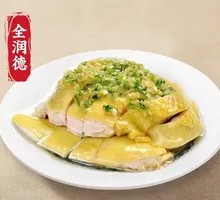 Poached Chicken