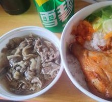 Buffalo Chicken & Beef Bowl
