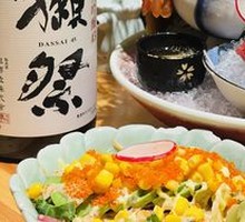 Avocado Salad