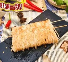 Enoki Mushroom Skewers