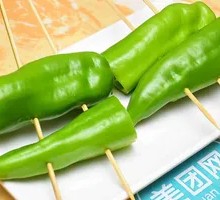 Grilled Green Chili