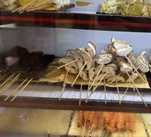 Roasted Mushrooms