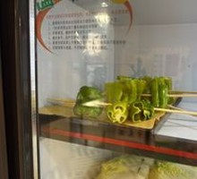 Roasted Green Pepper
