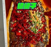 Signature Ban Tian Yao Grilled Fish