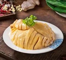 Poached Chicken