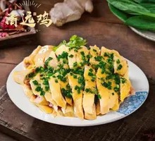 Scallion Oil Chicken