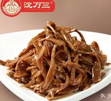 Braised Bamboo Shoots